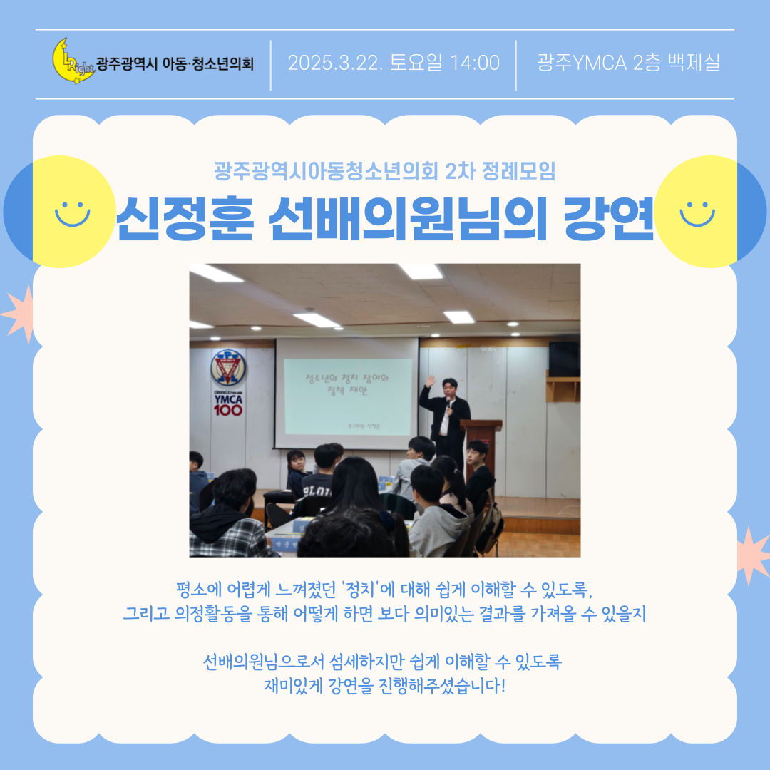 KakaoTalk_20250324_110101806_01.png
