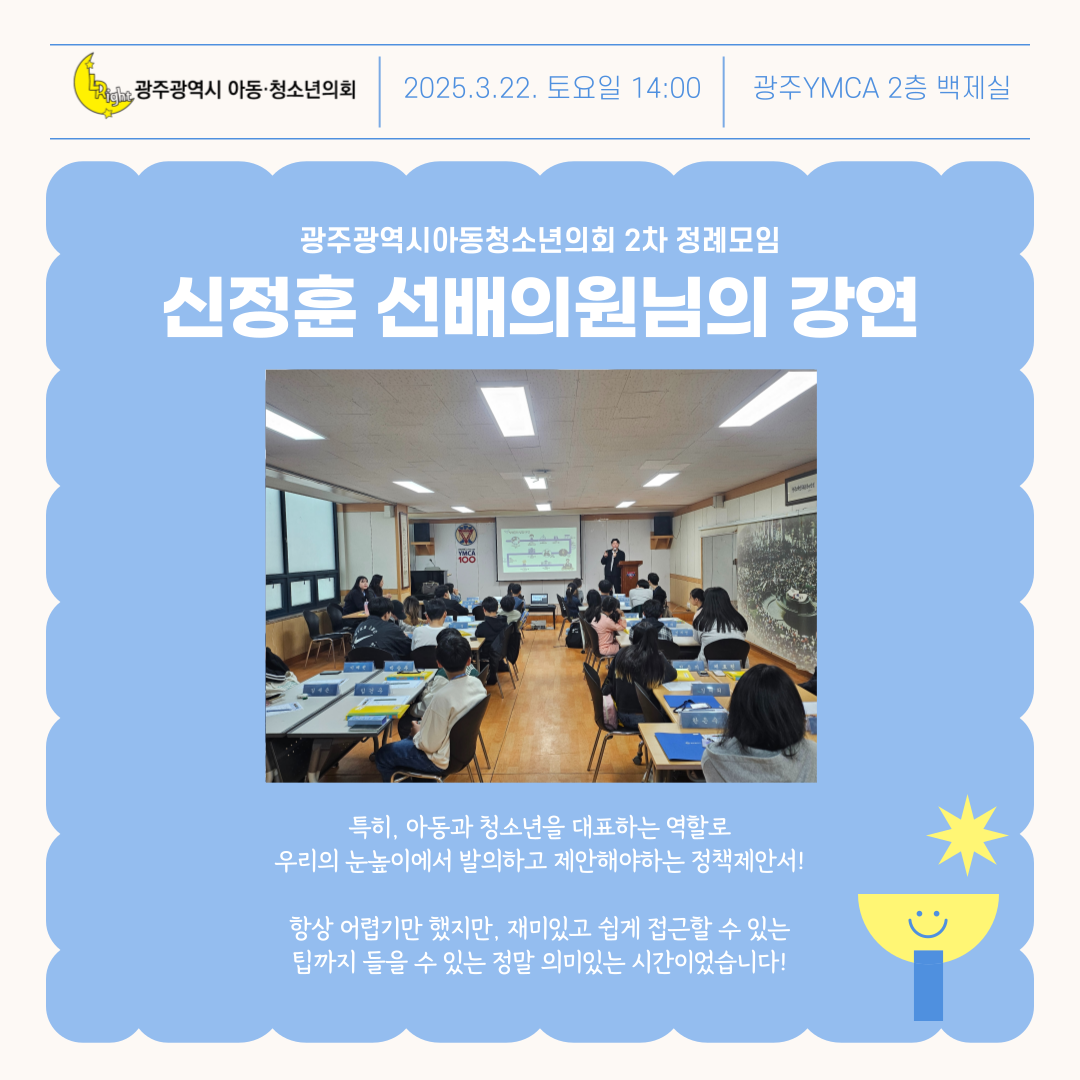 KakaoTalk_20250324_110101806_02.png