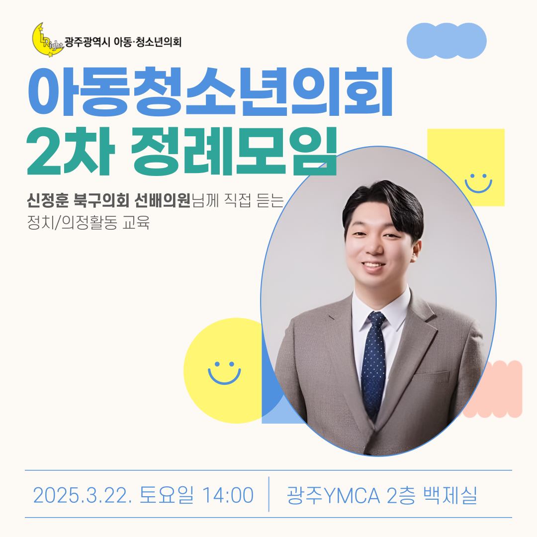 KakaoTalk_20250324_110101806.png