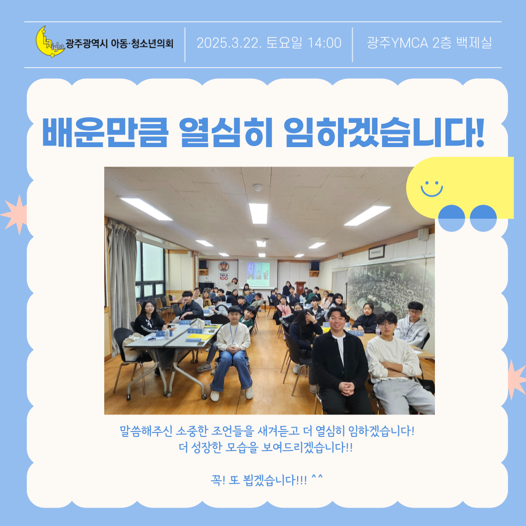 KakaoTalk_20250324_110101806_03.png