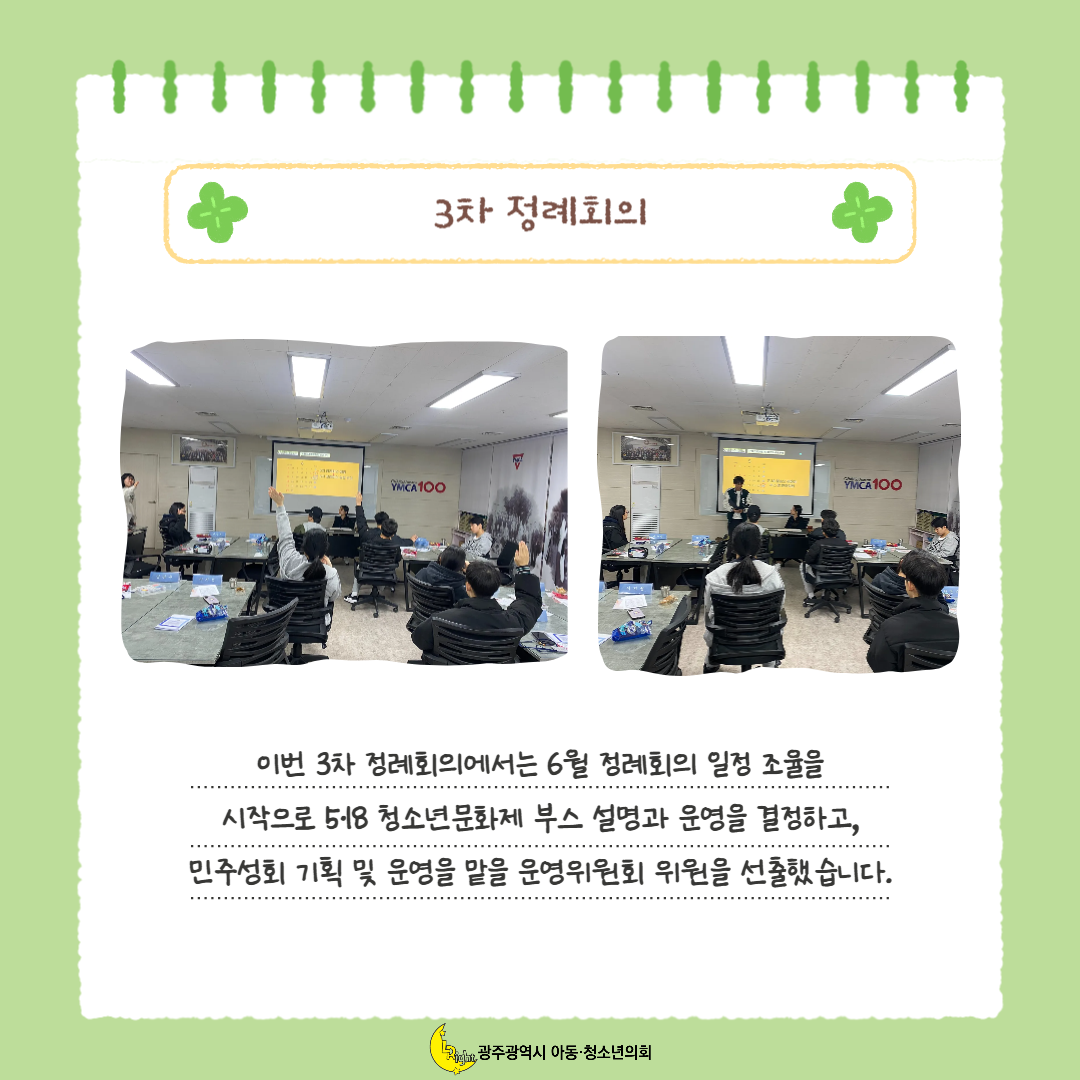 KakaoTalk_20250410_103143075_01.png