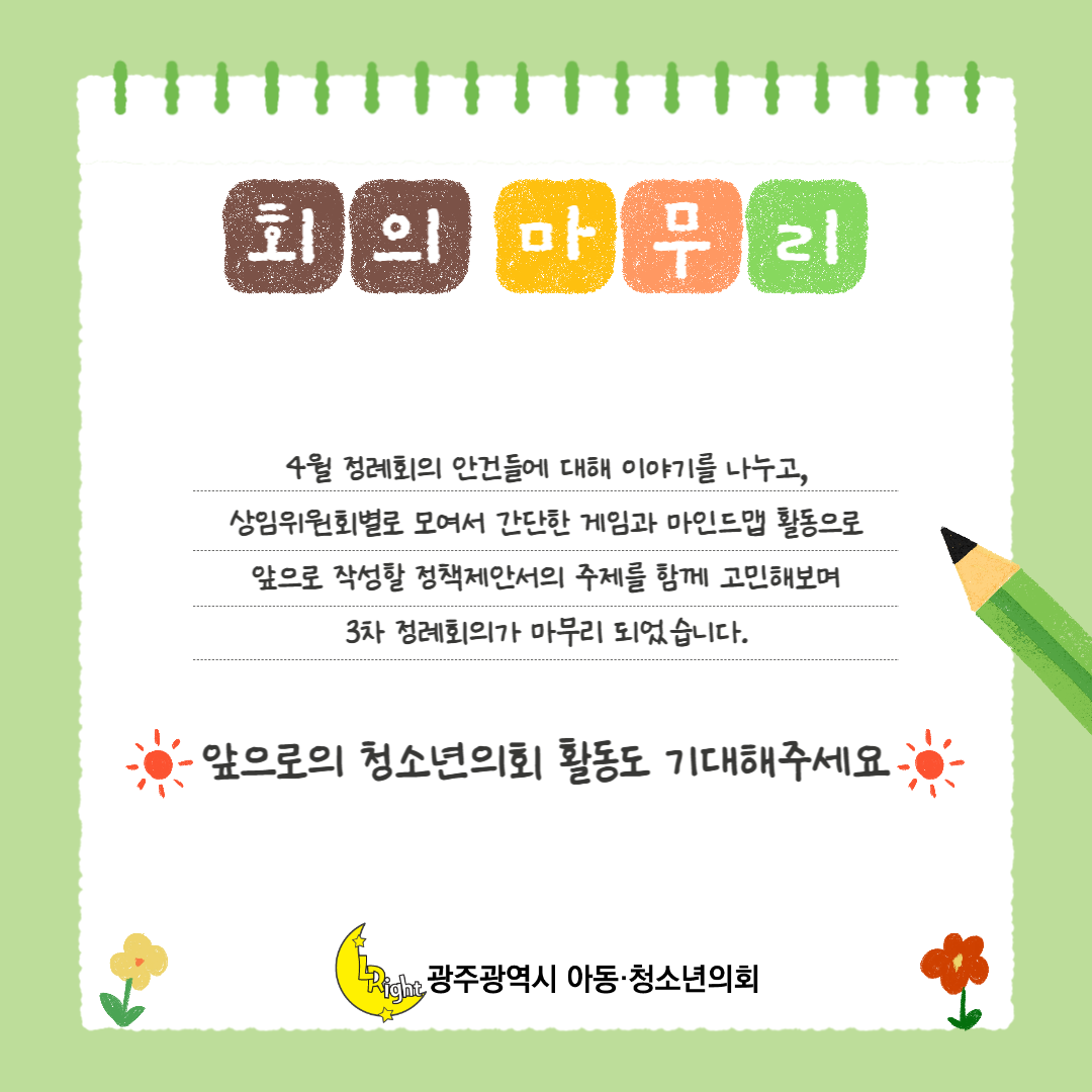 KakaoTalk_20250410_103143075_04.png