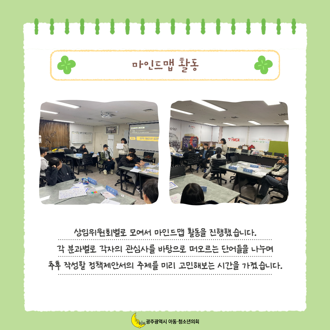 KakaoTalk_20250410_103143075_03.png