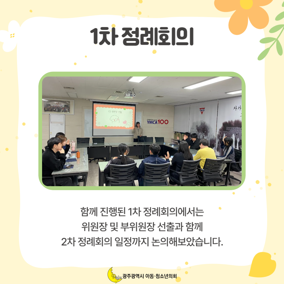 KakaoTalk_20250411_134950698_03.png