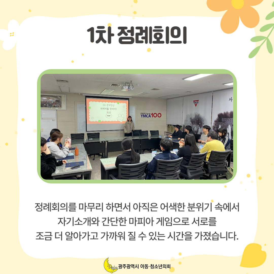 KakaoTalk_20250411_134950698_04.png