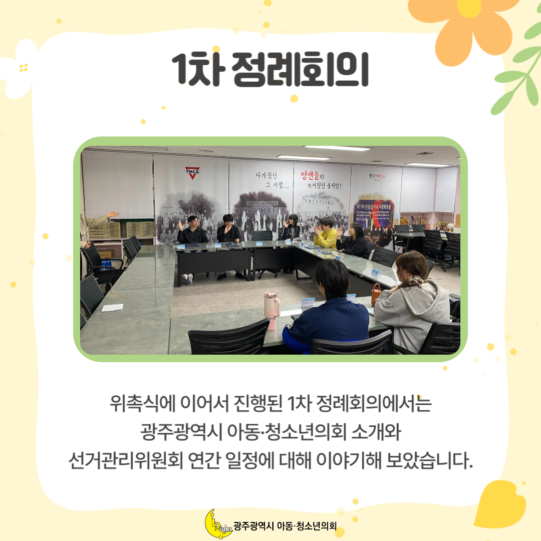 KakaoTalk_20250411_134950698_02.png