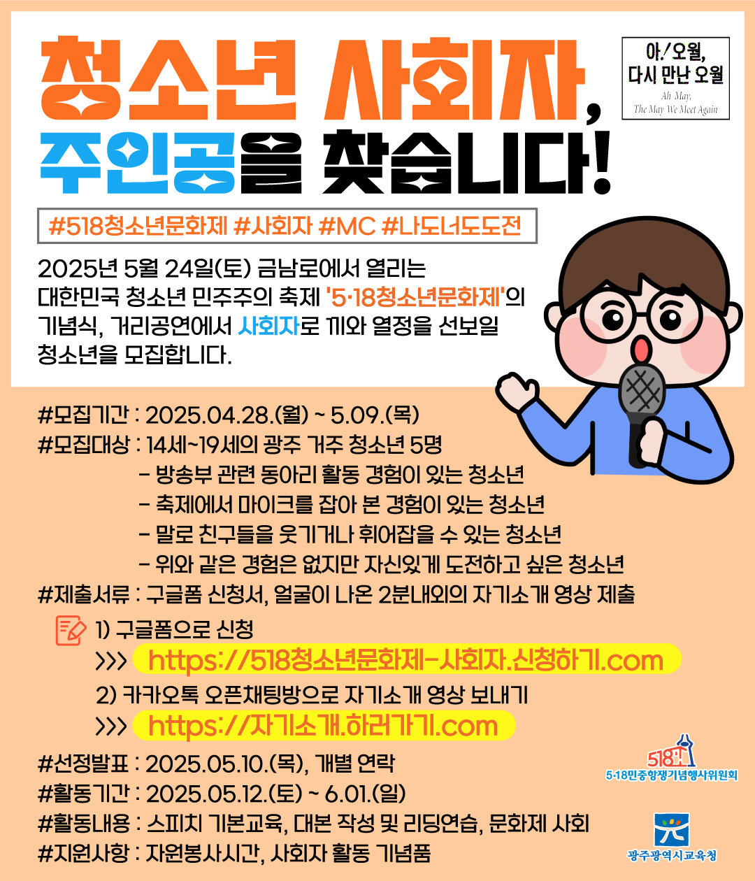 KakaoTalk_20250428_074653100.jpg