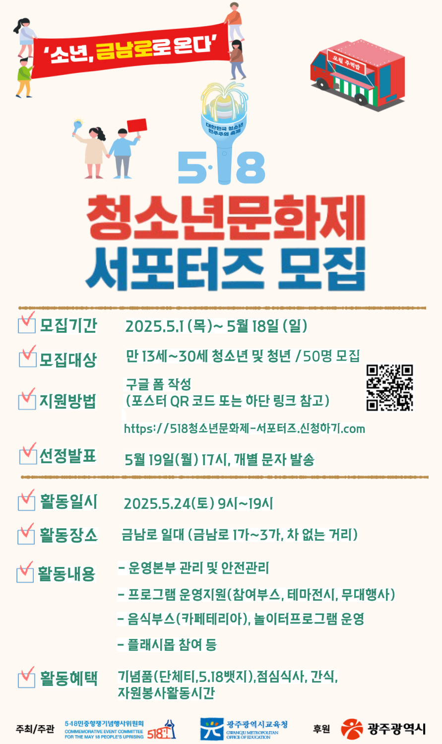 KakaoTalk_20250508_1051346621.jpg