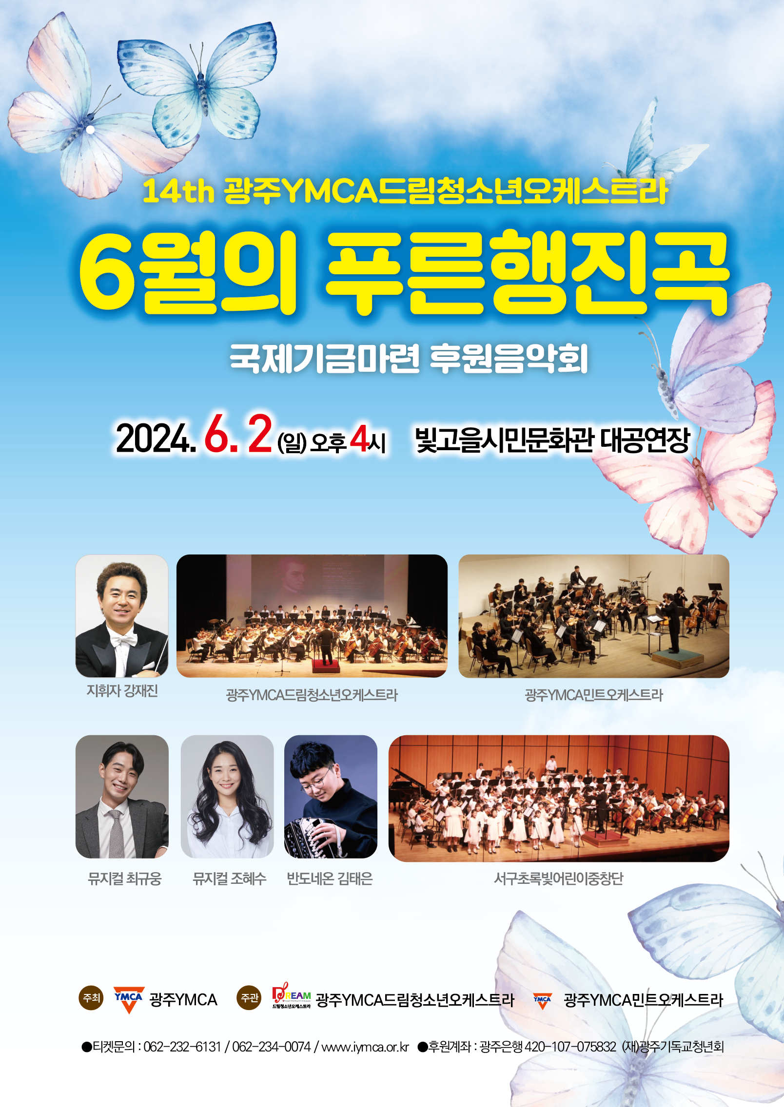 포스터 이미지.png