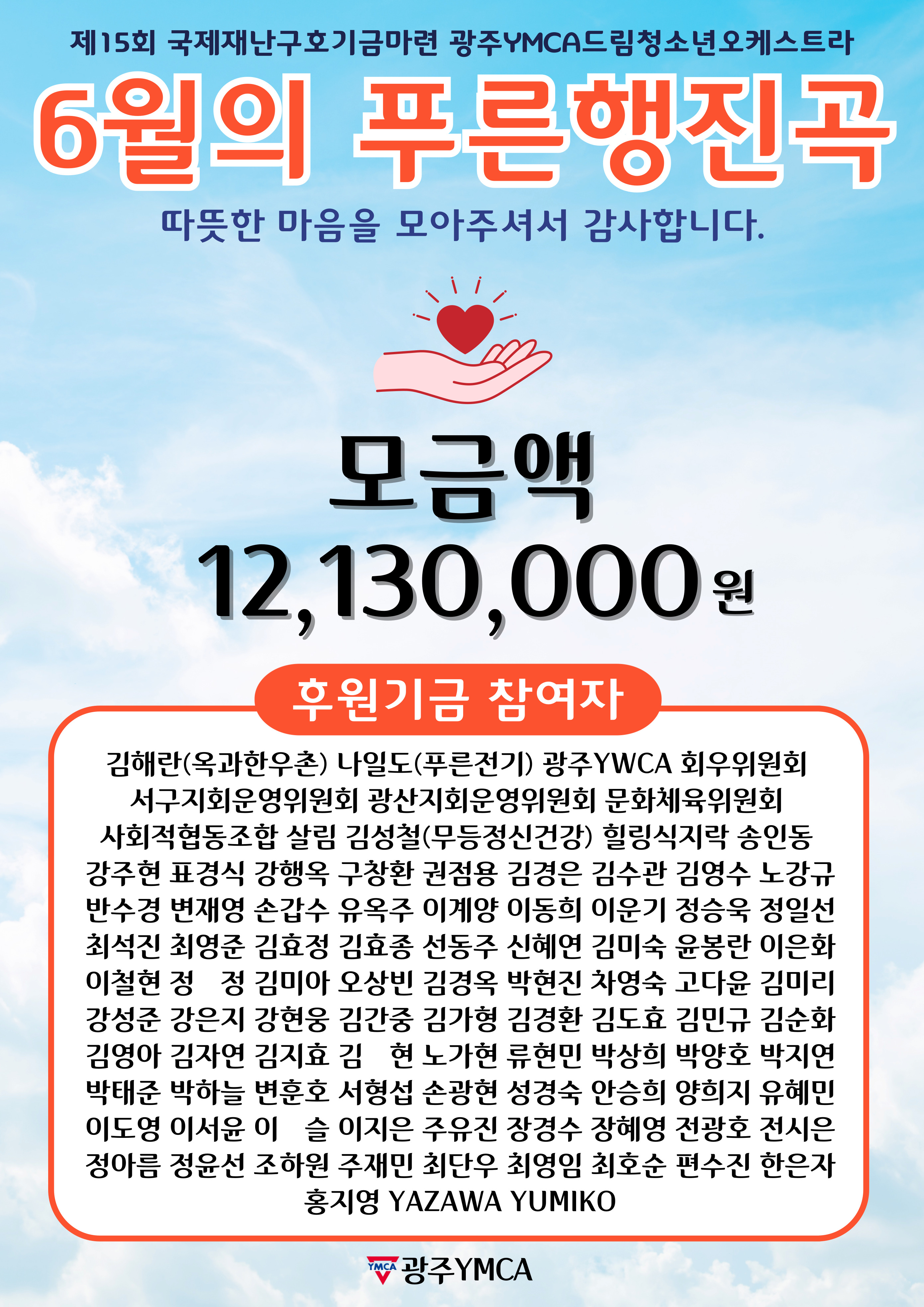 KakaoTalk_20250612_144332728.jpg