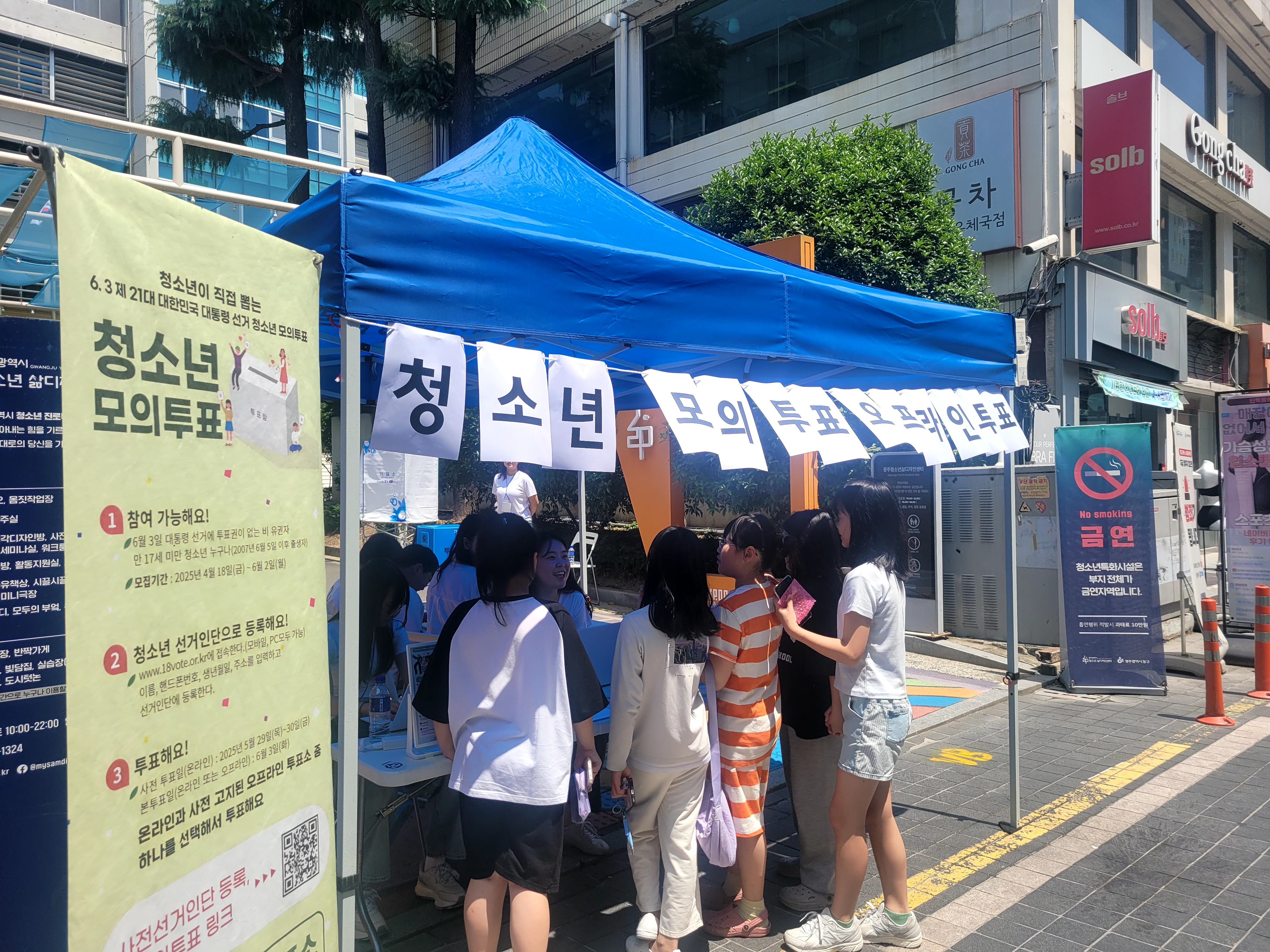 KakaoTalk_20250604_140046427_08.jpg