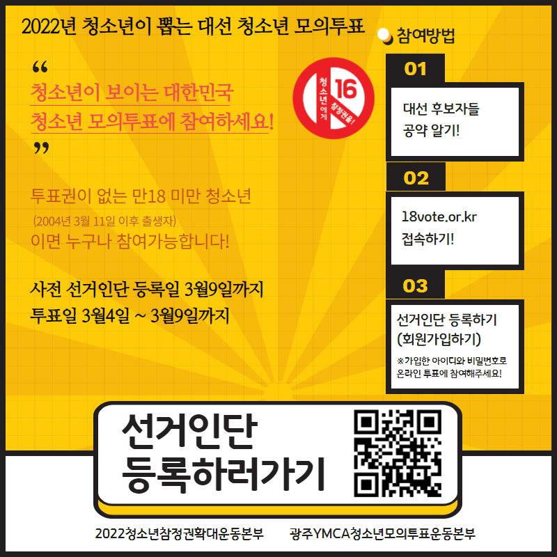 KakaoTalk_20220218_150643356.png