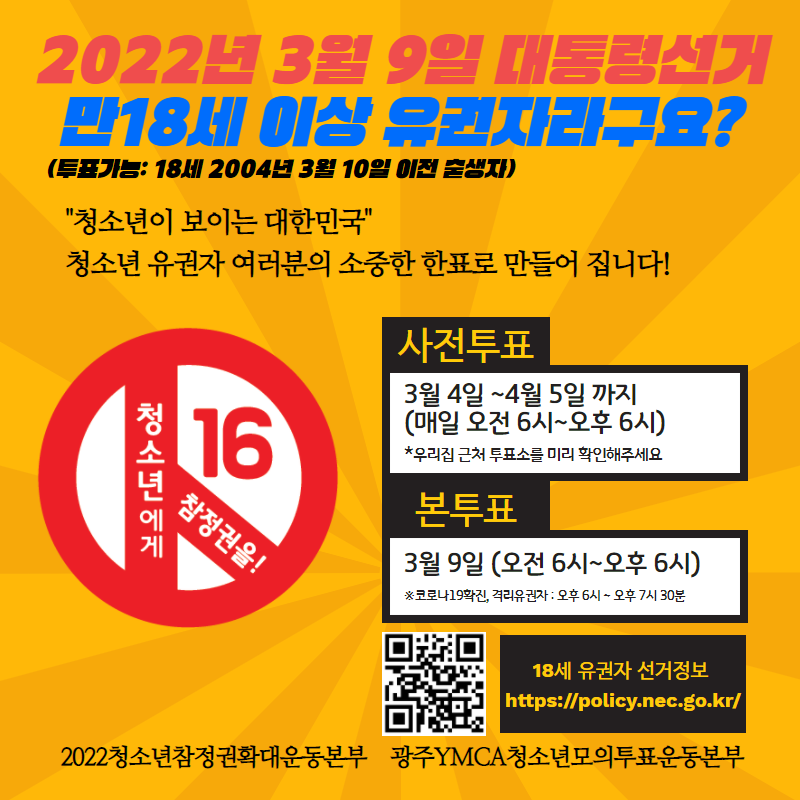 KakaoTalk_20220218_150637520.png