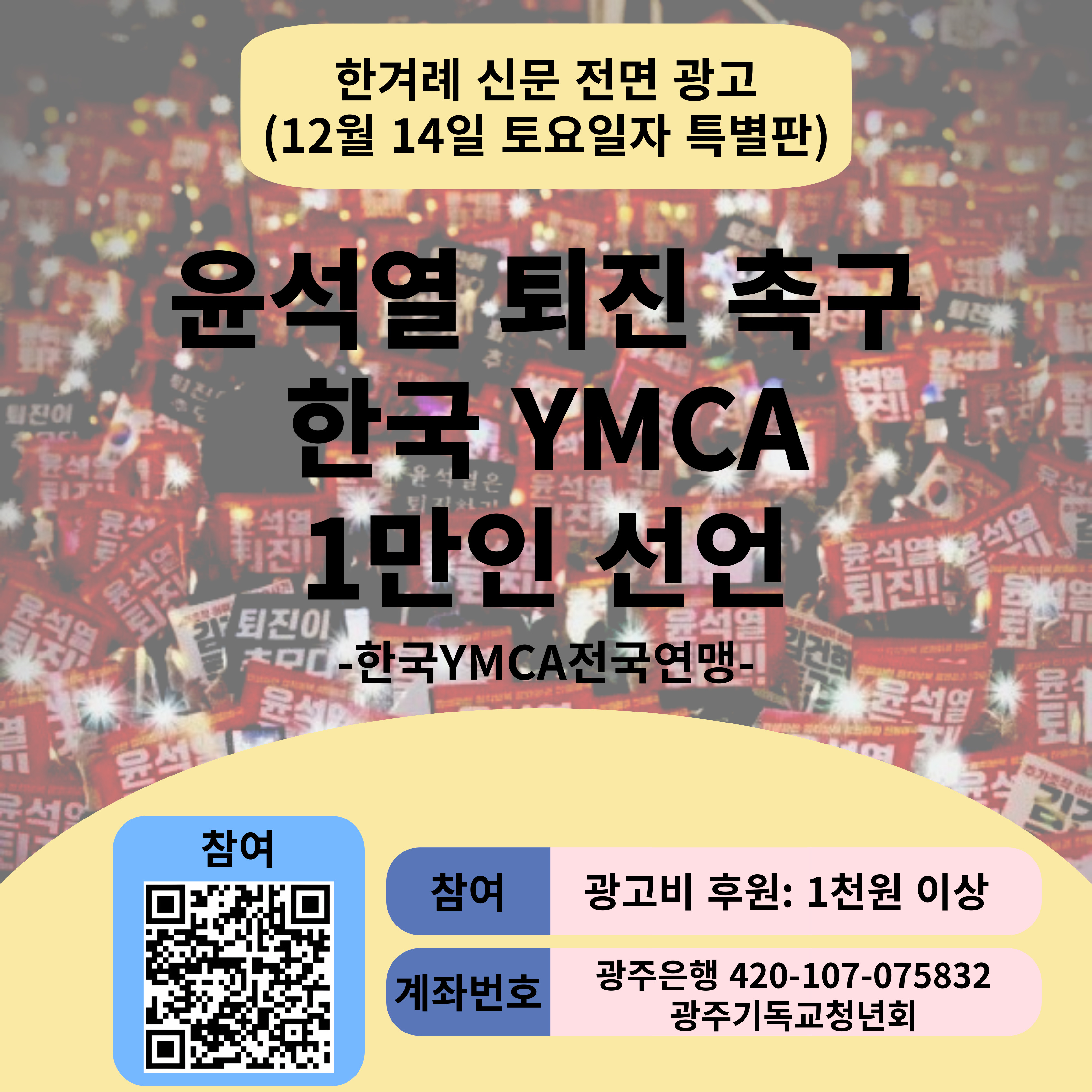 KakaoTalk_20241211_152802163.jpg