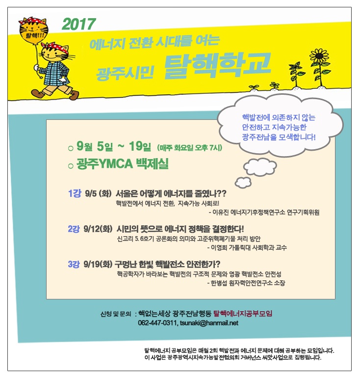 KakaoTalk_20170824_170311317.jpg