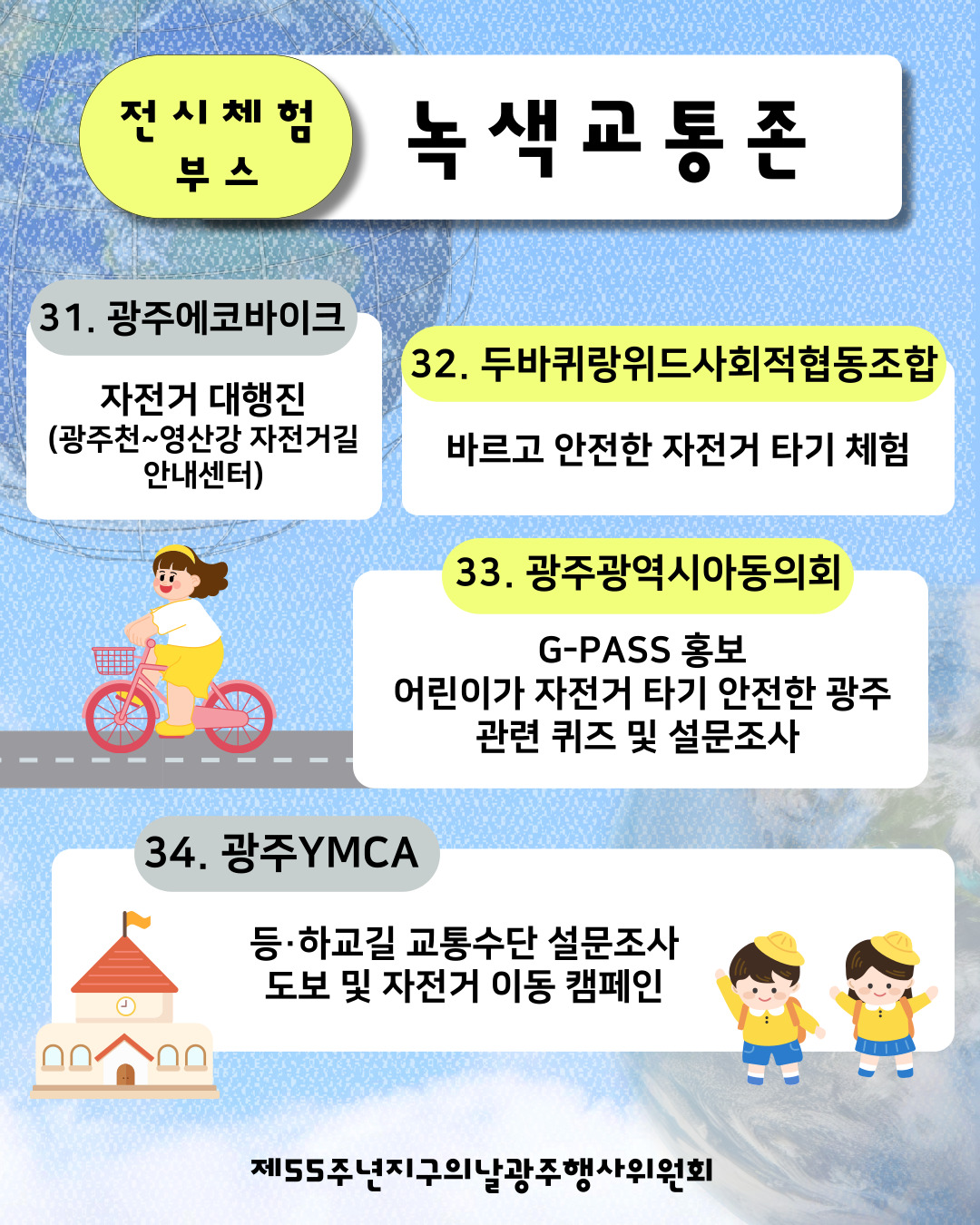 KakaoTalk_20250321_153106233_08.jpg