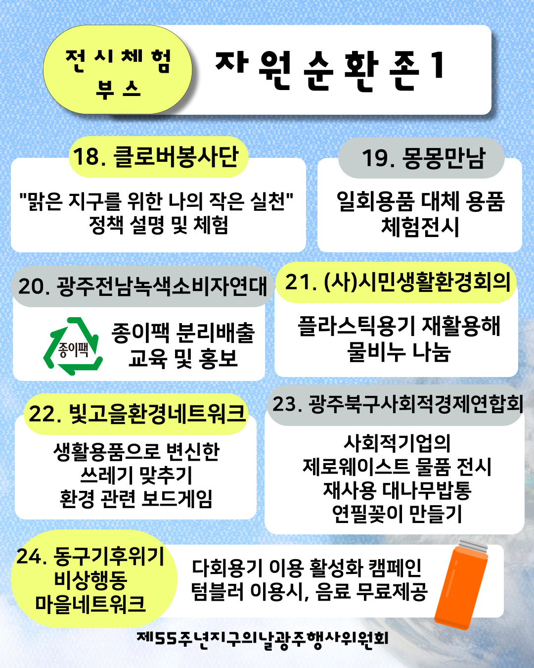 KakaoTalk_20250321_153106233_06.jpg