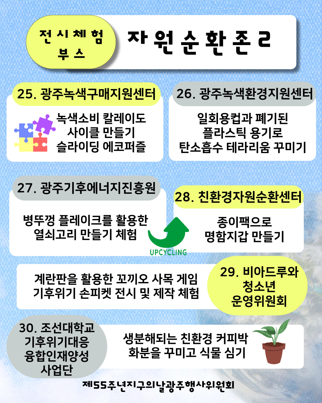 KakaoTalk_20250321_153106233_07.jpg
