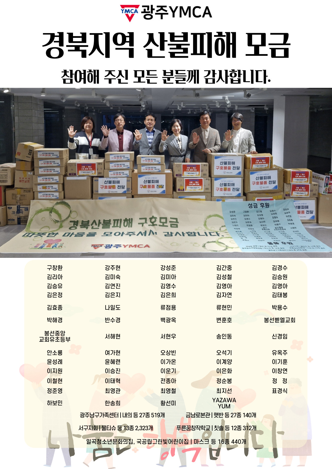 KakaoTalk_20250411_144907893.jpg