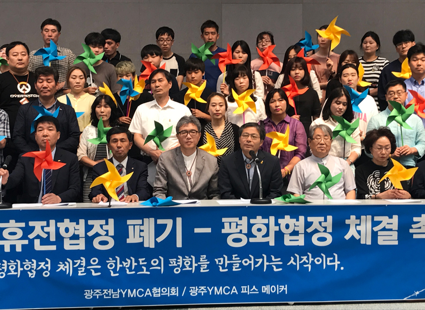 광주YMCA-한반도평화협정체결-기자회견web1.jpg
