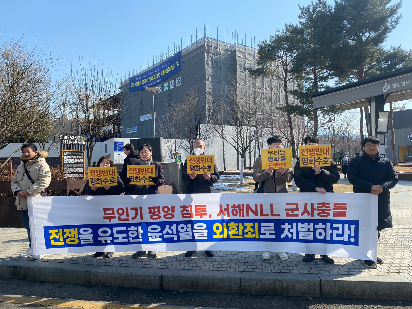 250211-2월 화요평화행동.jpg
