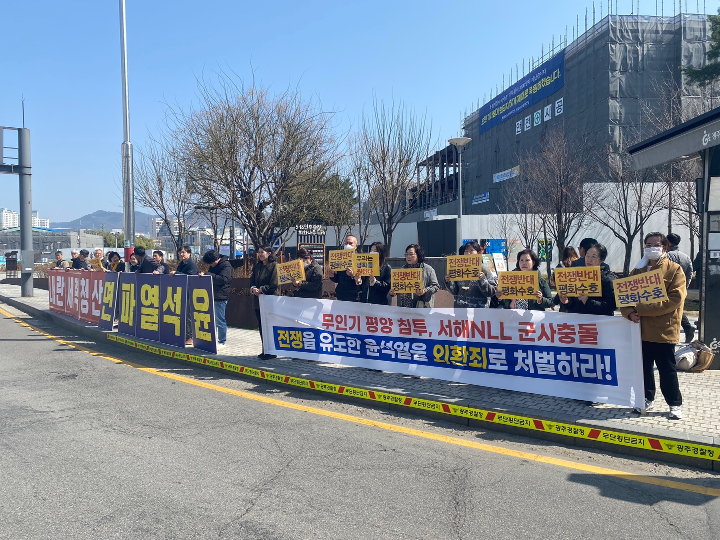 250311-화요평화행동.jpg