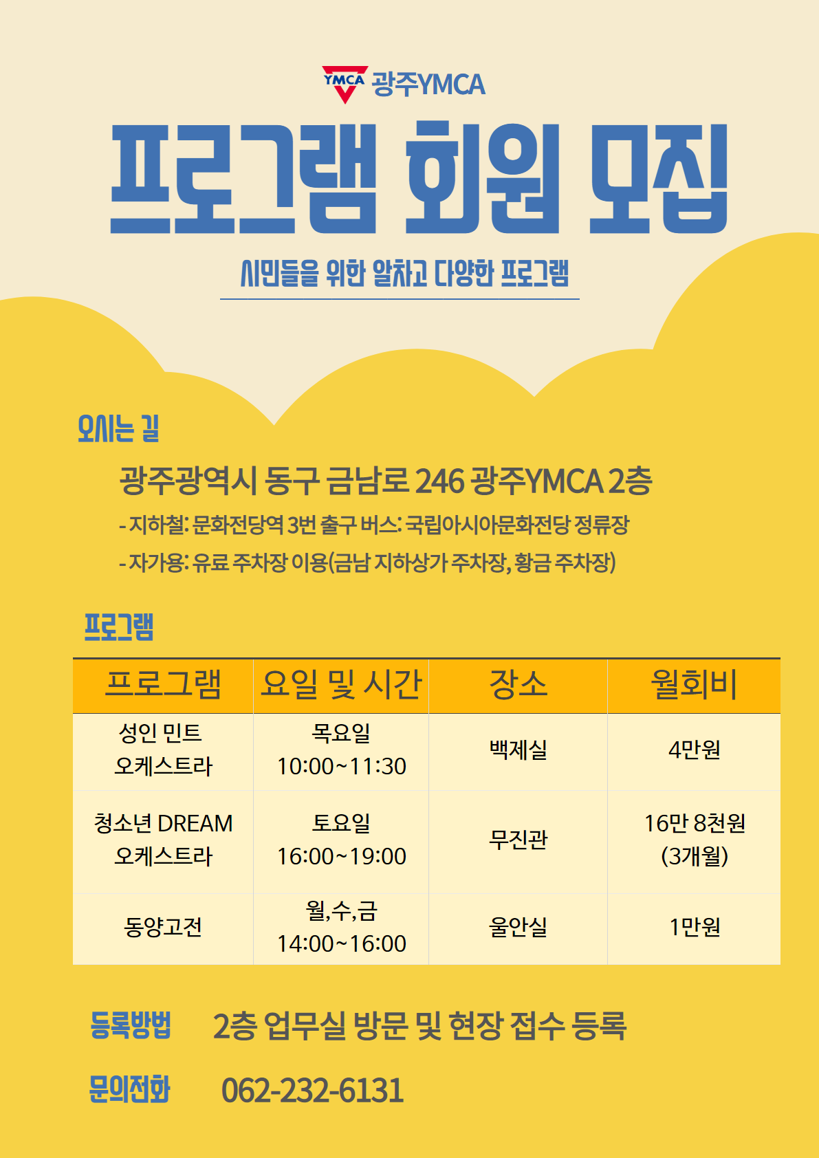 KakaoTalk_20200511_171119865.png