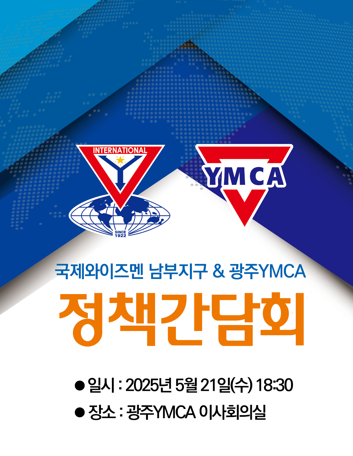 KakaoTalk_20250516_104131568.png
