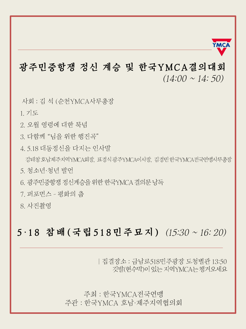 KakaoTalk_20190514_135150232.png