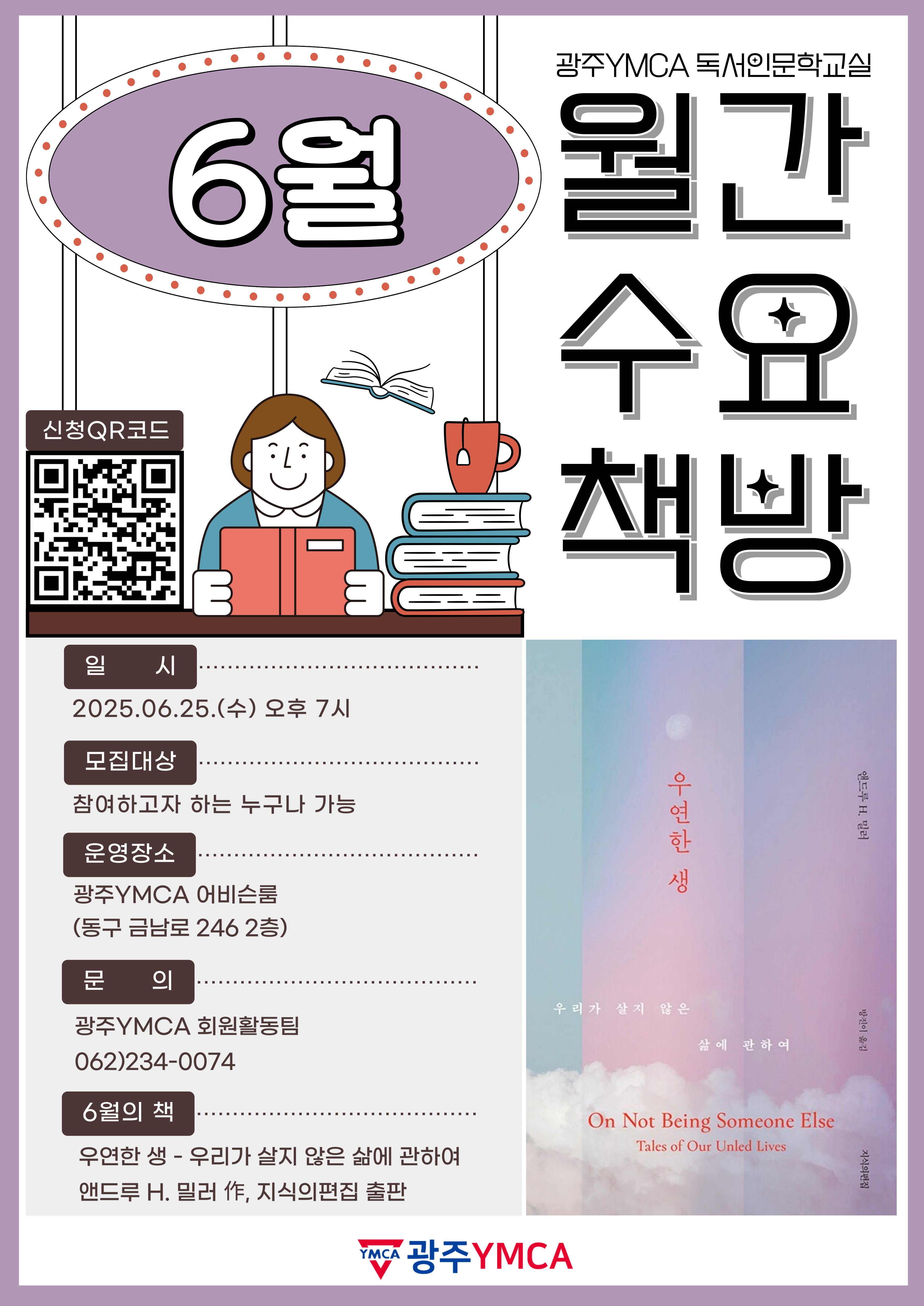 KakaoTalk_20250528_204204659.jpg