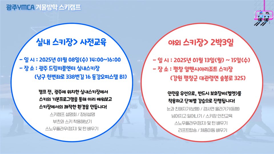 KakaoTalk_20241128_132214866_03.jpg