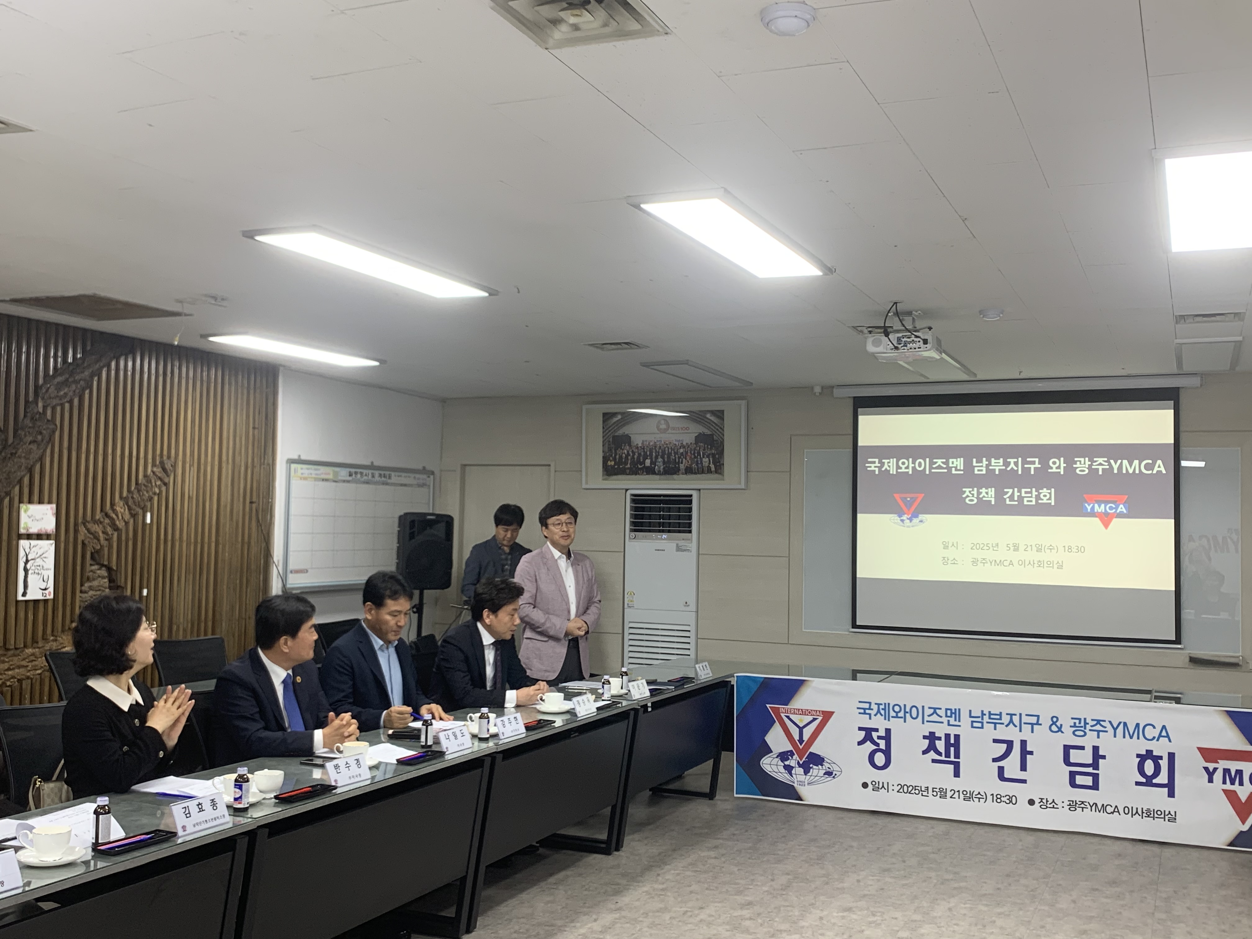 정책간담회1.jpg